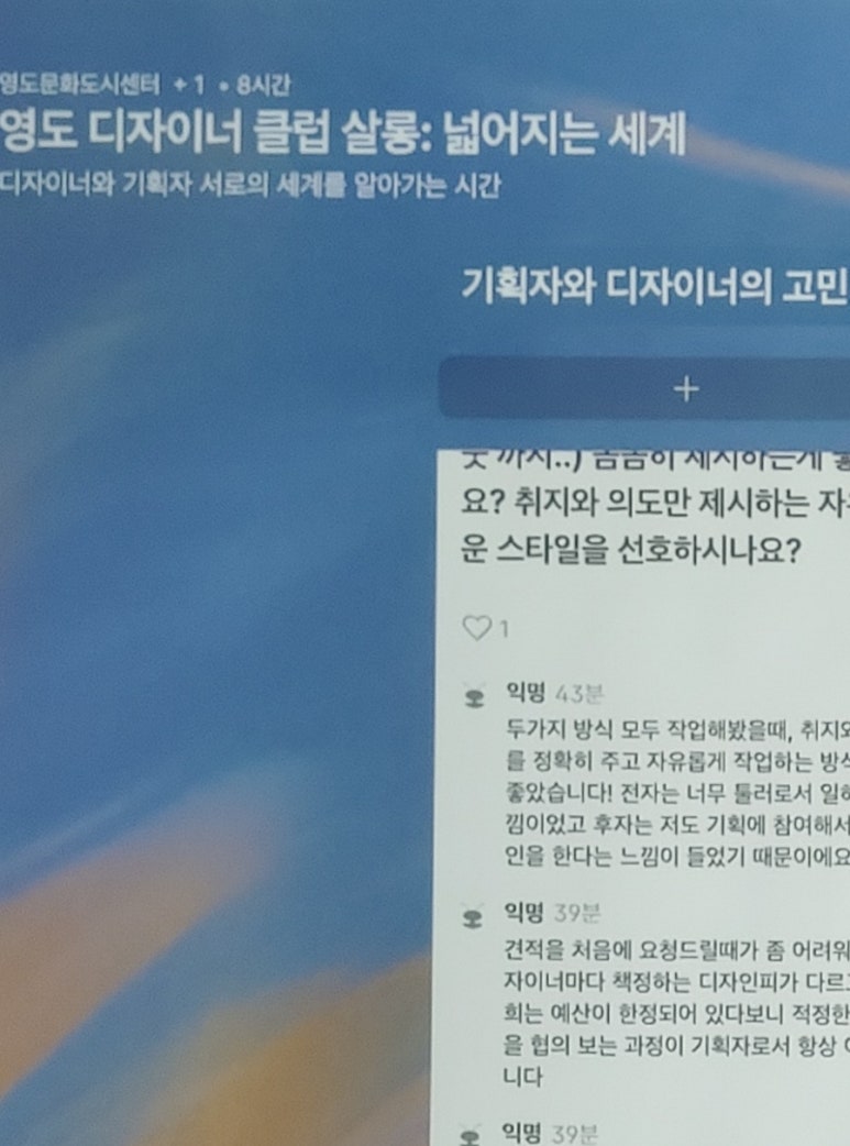 아이디인스트 이미지