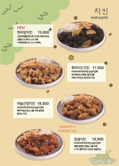 오징어로맨스 이미지