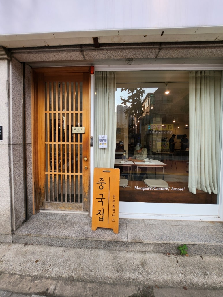 쌍문동판다스 이미지