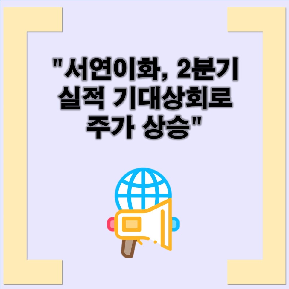 이화상회 이미지
