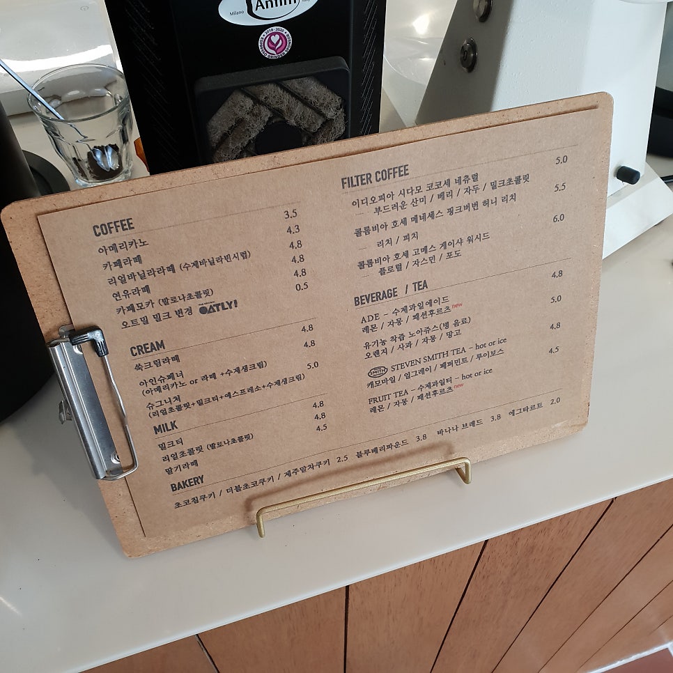 슈어커피 이미지
