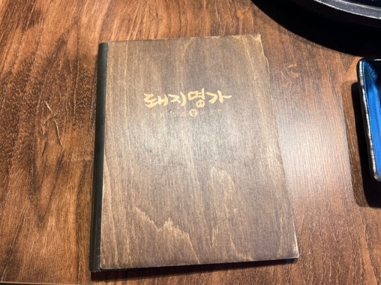 팔도명가김치 이미지