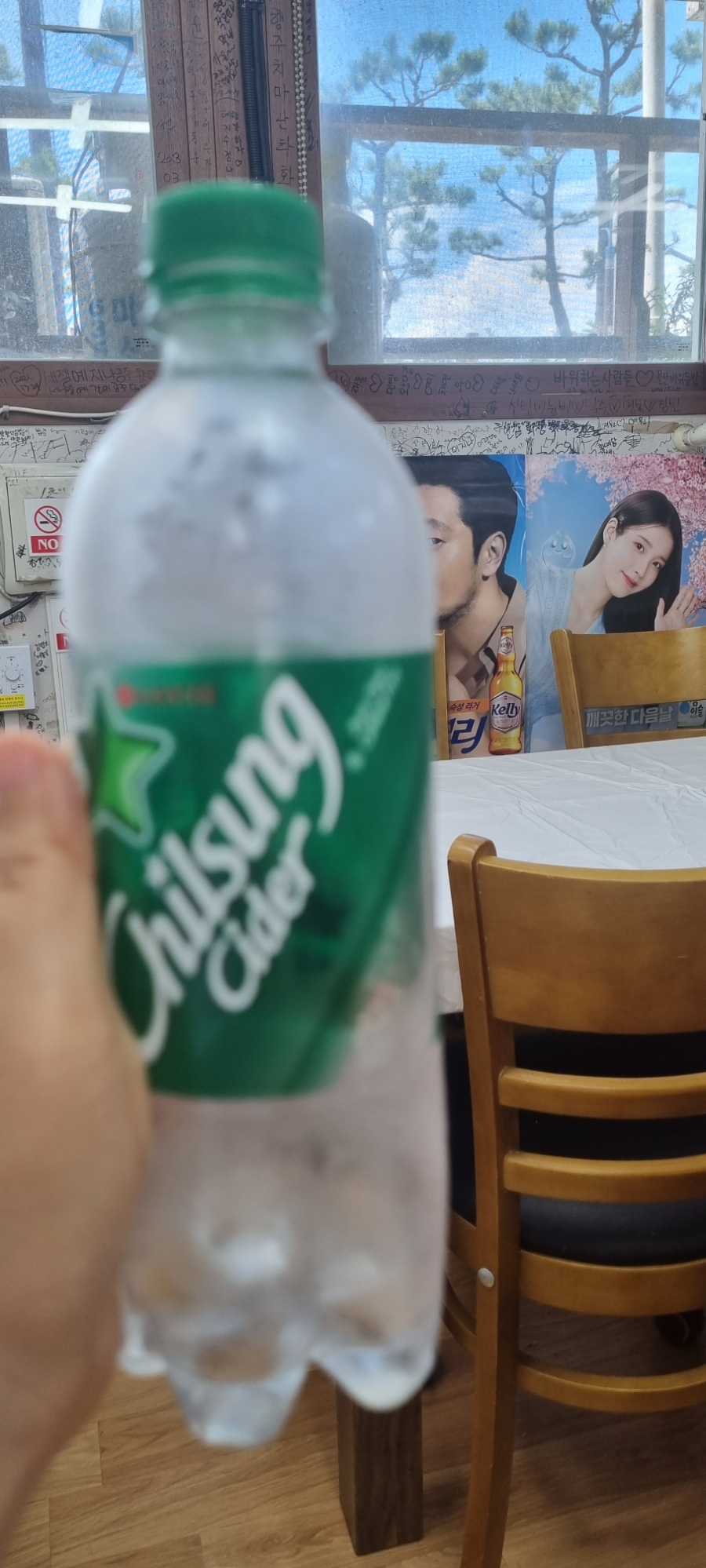 21호재진이네 이미지