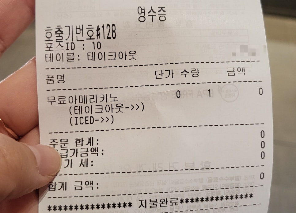 히얼이즈커피 울산시청점 이미지