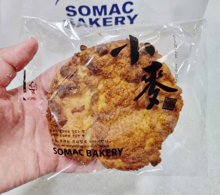 소맥베이커리 이미지