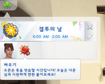 이에이시스템 이미지