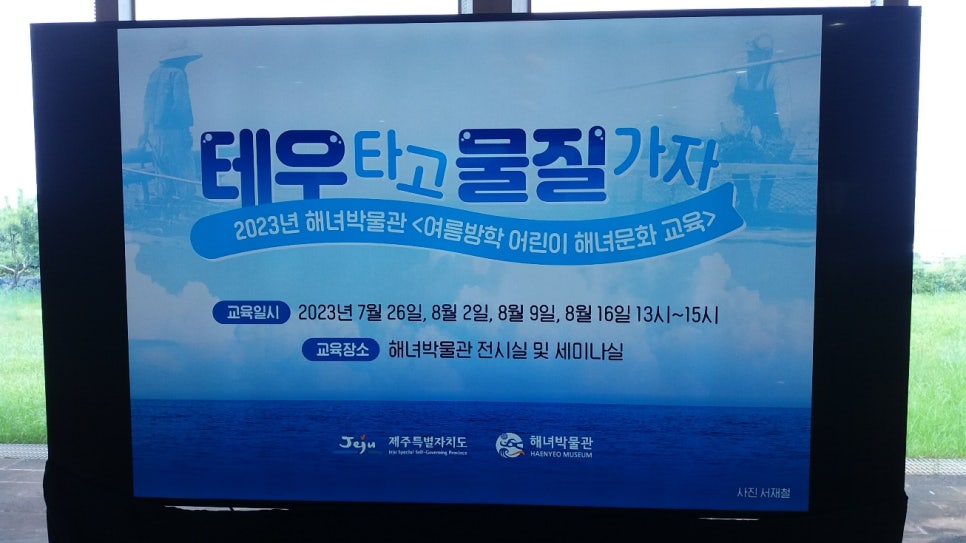 테우로26 이미지