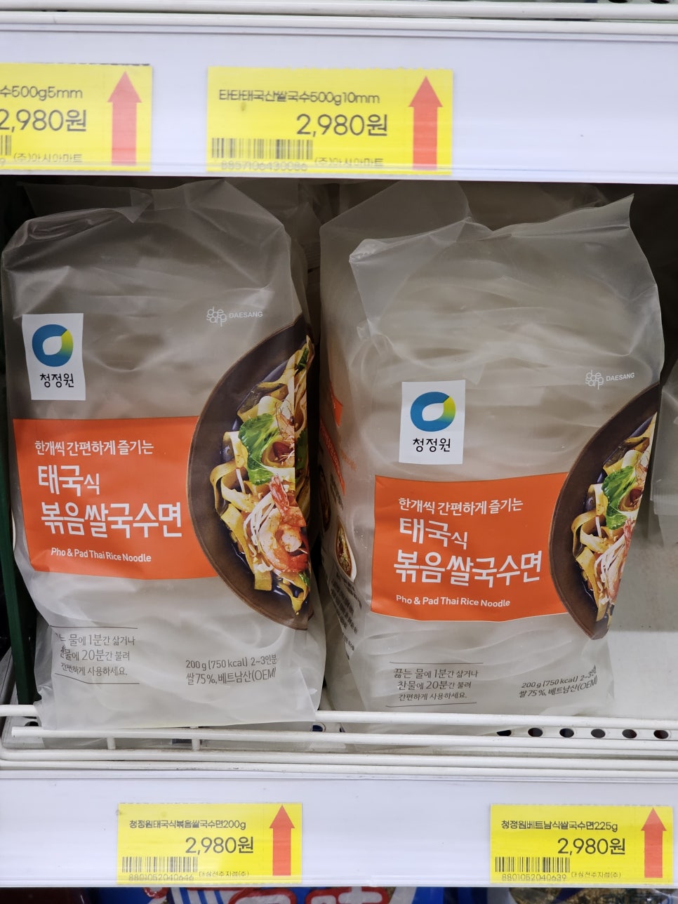 GS25보라제일 이미지