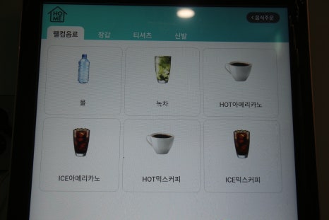 밥스토랑 이미지