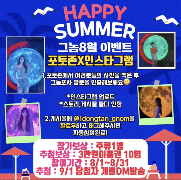 철이포차 이미지