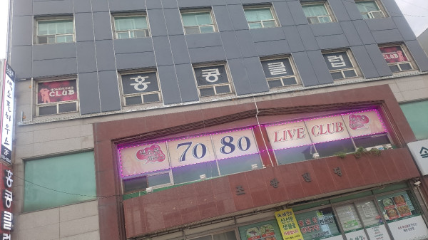 색소폰하우스 이미지