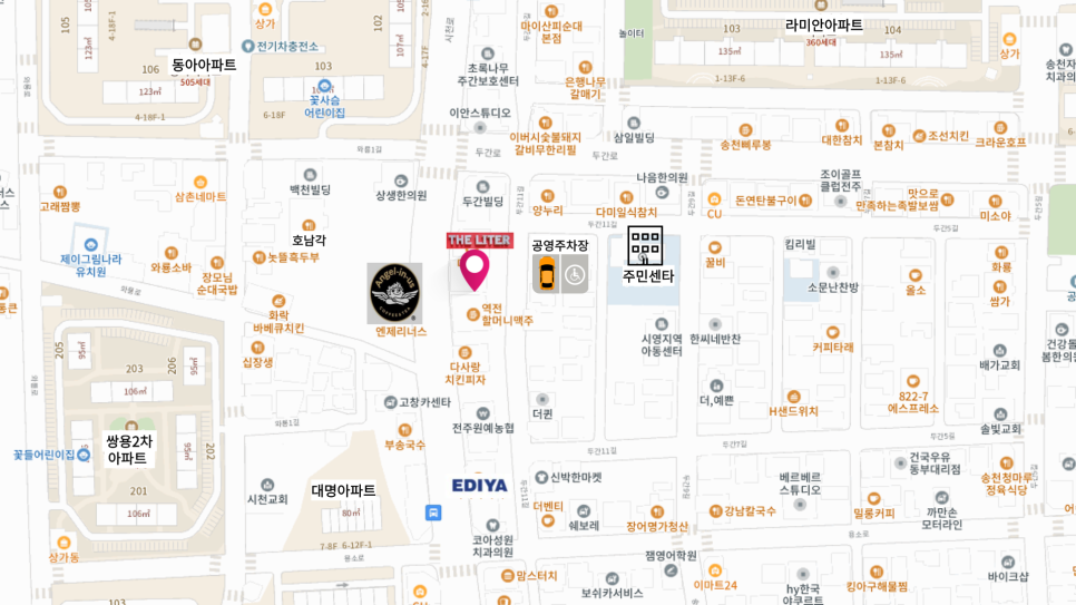 이것이진정한짬뽕 이미지