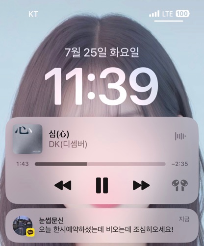 칠이공 이미지