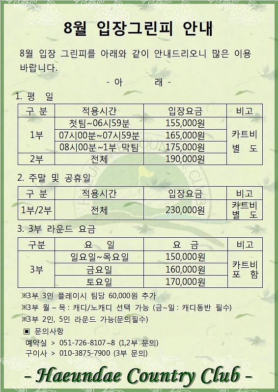 언양IC(상행) 이미지