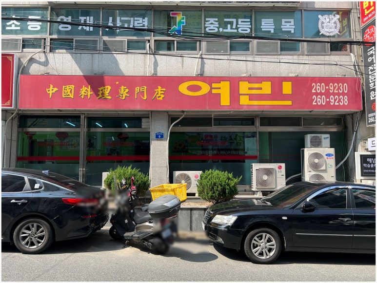 여빈 이미지