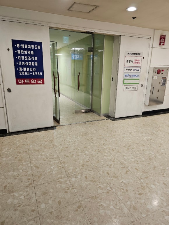 전진훈소아과 이미지