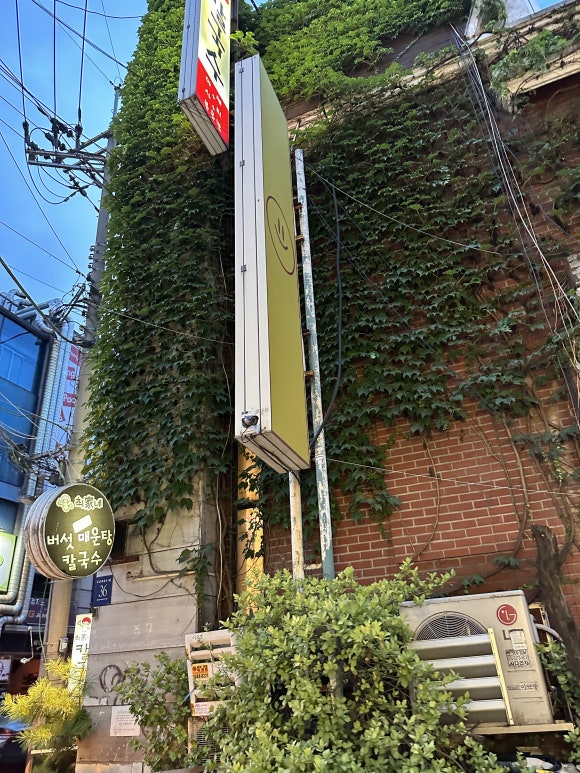 최가네칼국수 이미지