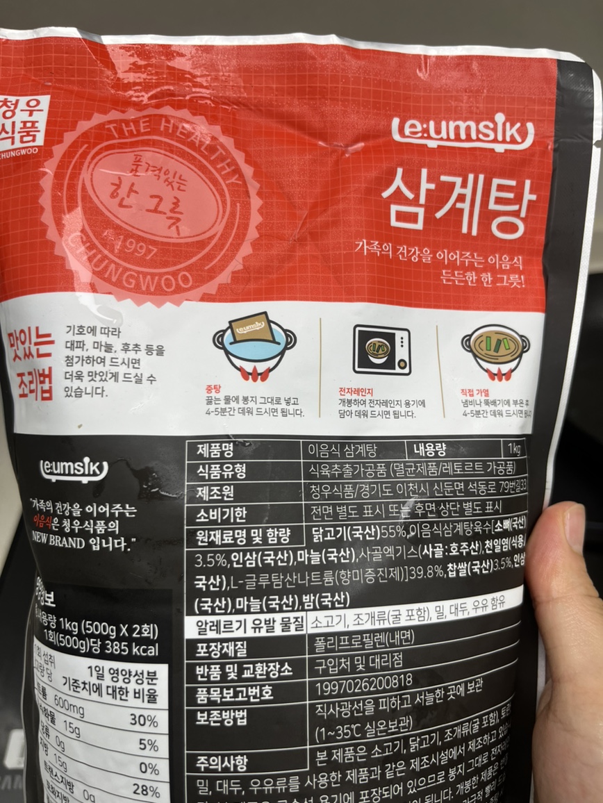 데일리쿡파주 이미지