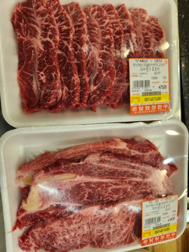 성만정육식당 이미지