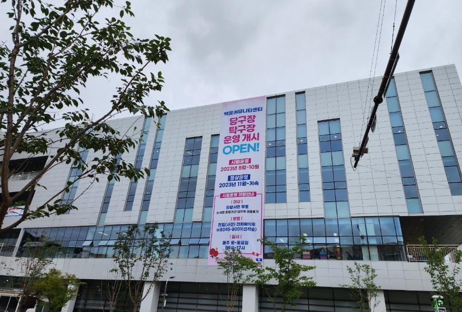 3층당구장 이미지