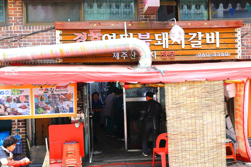 경동연탄 이미지