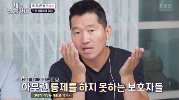 타미아동 이미지