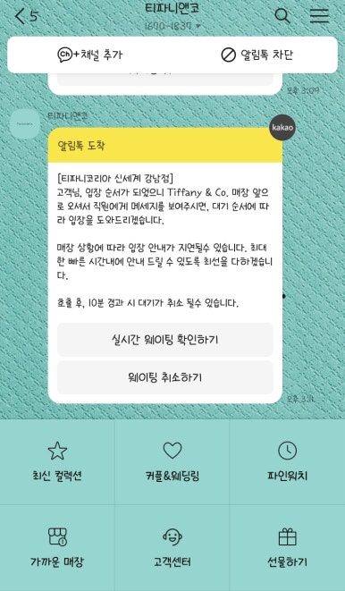 블루태크 이미지