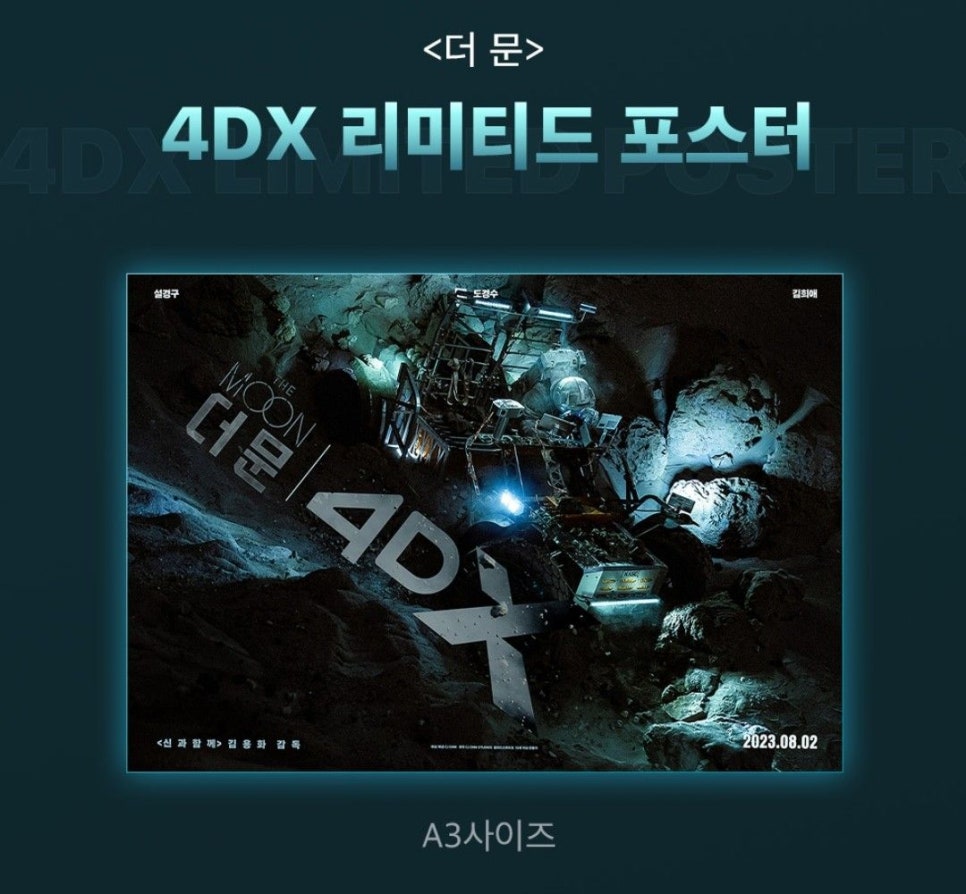 문굿즈 이미지
