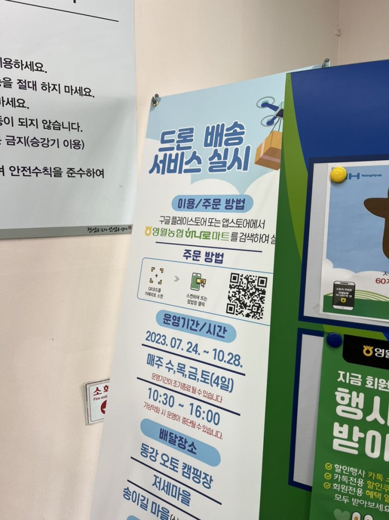 파리바게뜨영월 이미지