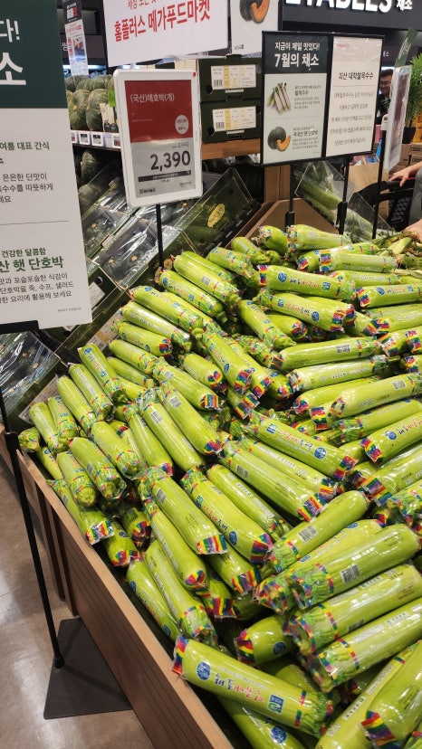 원일축산 이미지