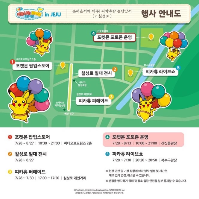 벌룬프로젝트 이미지