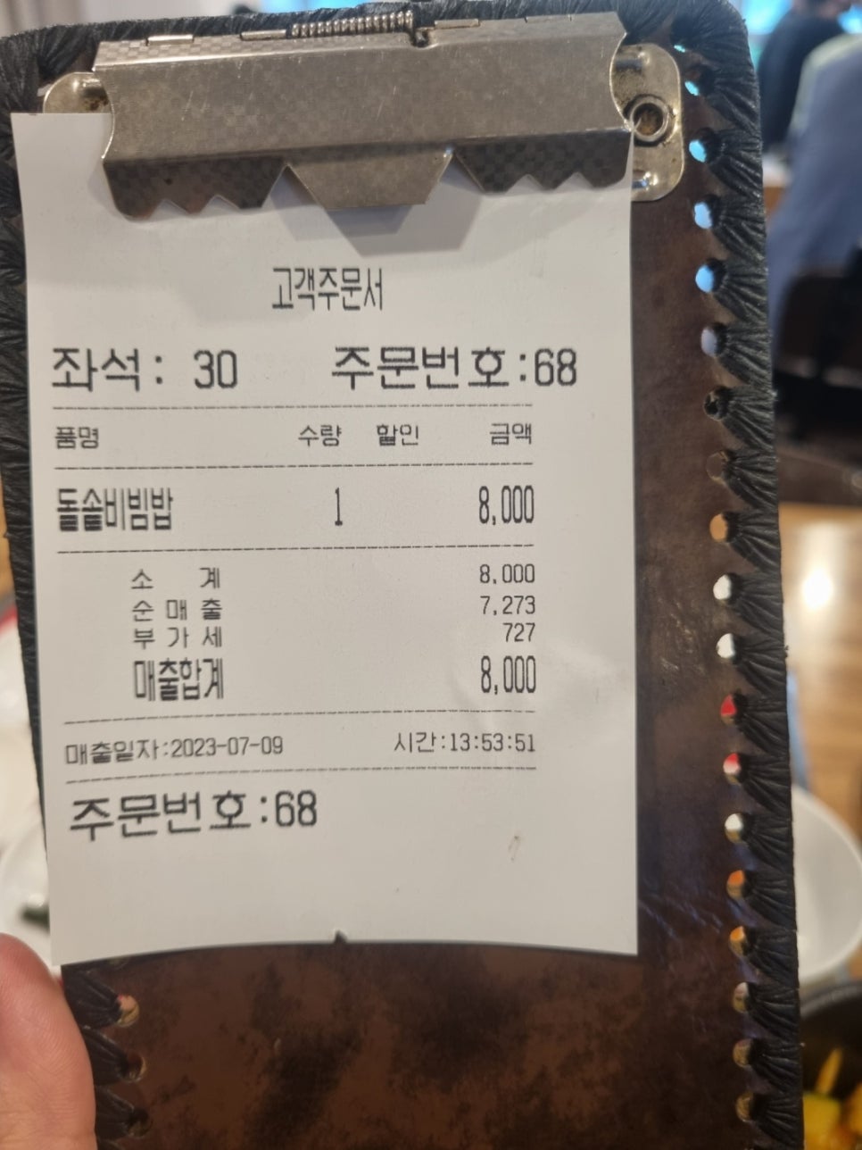 숭례회관 이미지