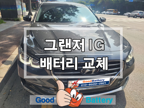 하대원현대자동차 이미지