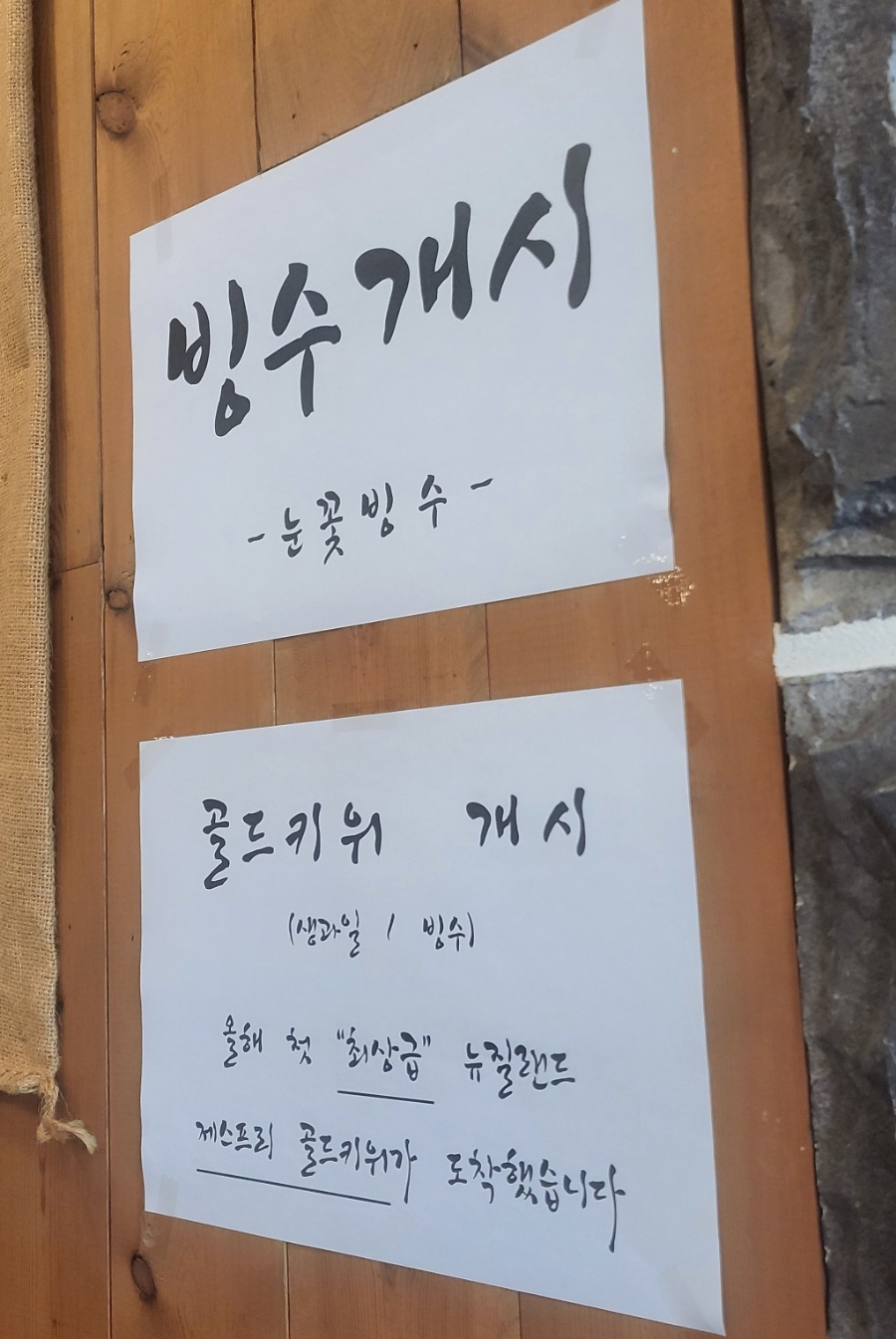 버즈 로스터스 이미지