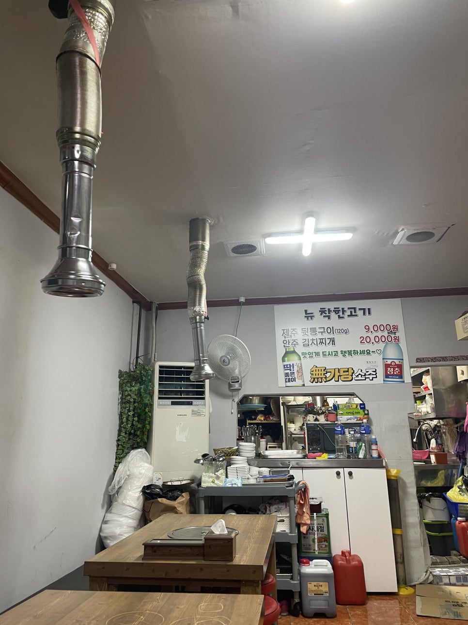 뉴착한고기 이미지
