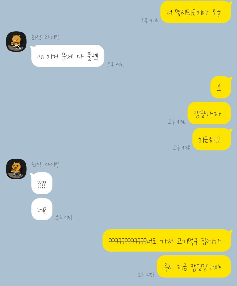 J정육점 이미지