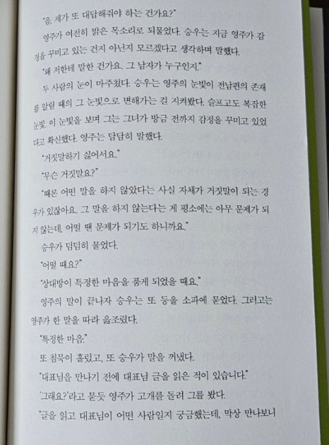 클레이하우스 이미지
