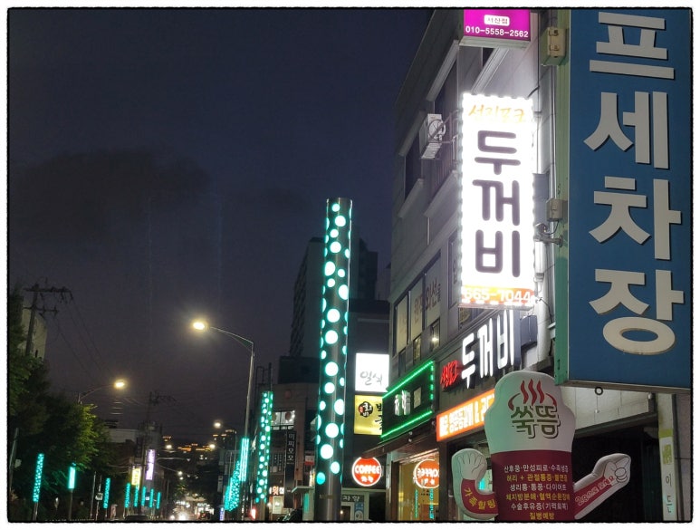 서산식당 이미지