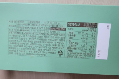 임자농협하나로마트 이미지