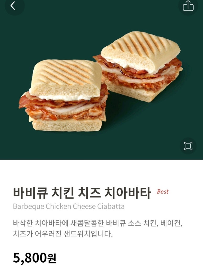 스타벅스 대천해수욕장점 이미지