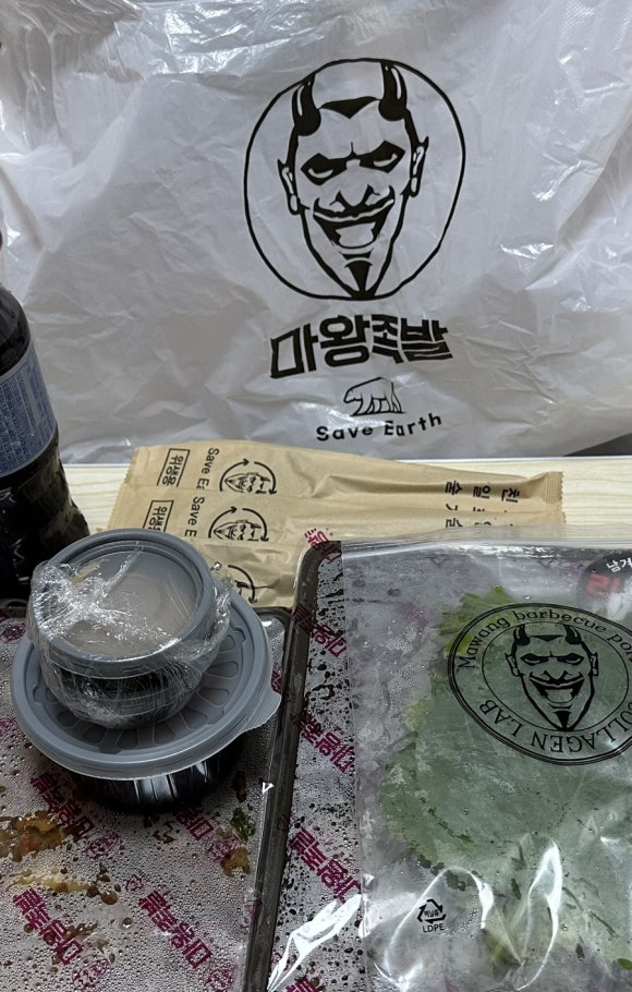 마왕족발신길대방점 이미지