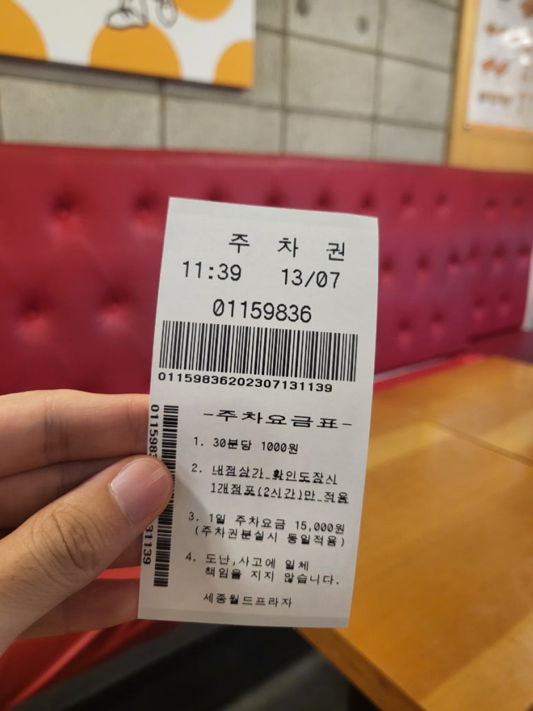 맘스터치 장산역점 이미지