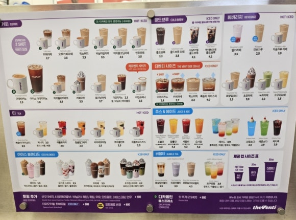 더벤티검단호반써밋점 이미지