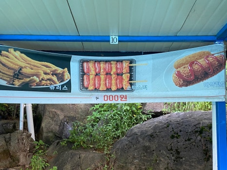 팔구가스 이미지