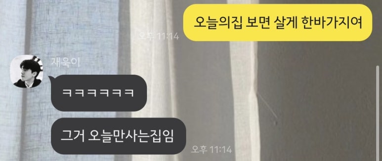 쿨호프 이미지
