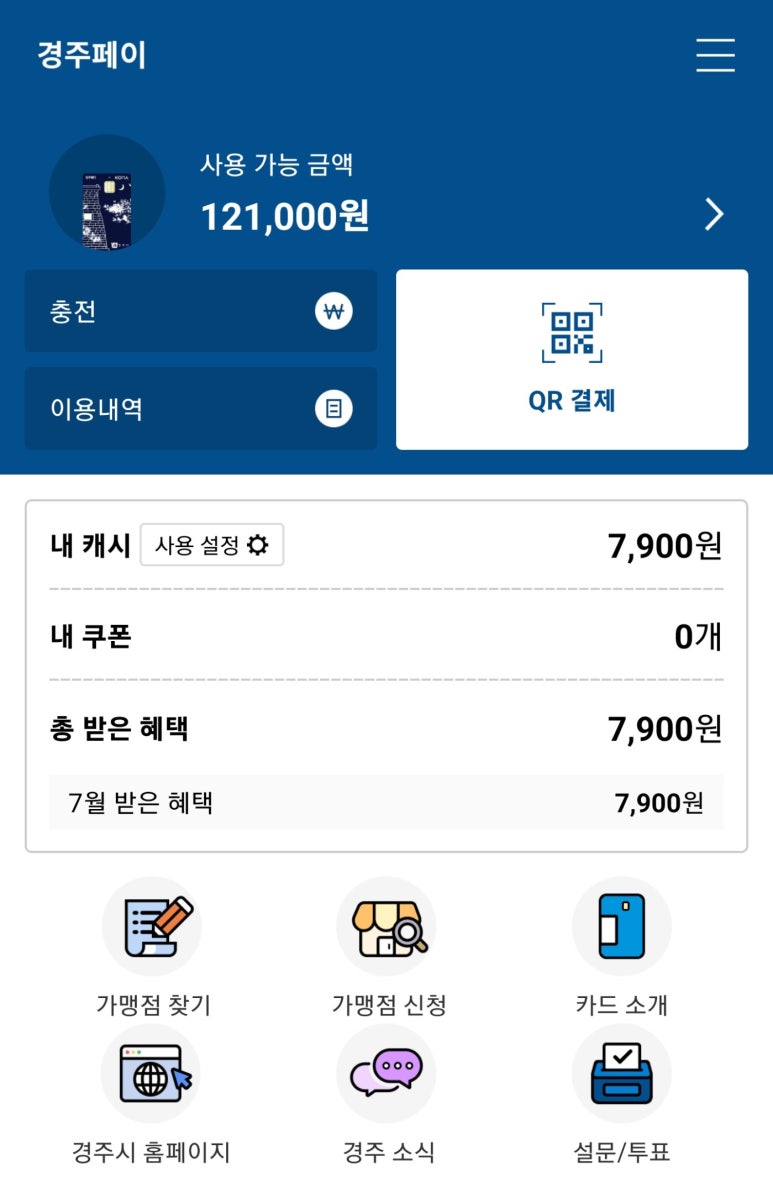 계림주유소 이미지