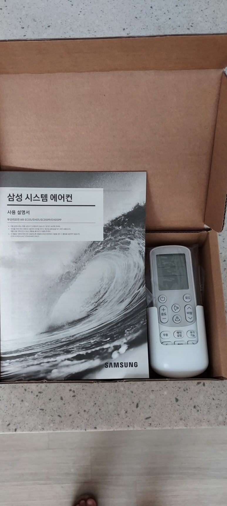 이시스커피 이미지
