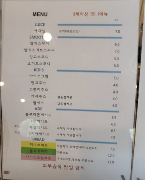 카페지엘 이미지