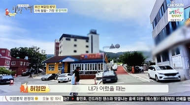 연화활어회식당 이미지