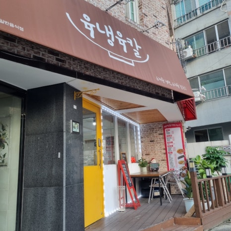 천근칼국수 이미지